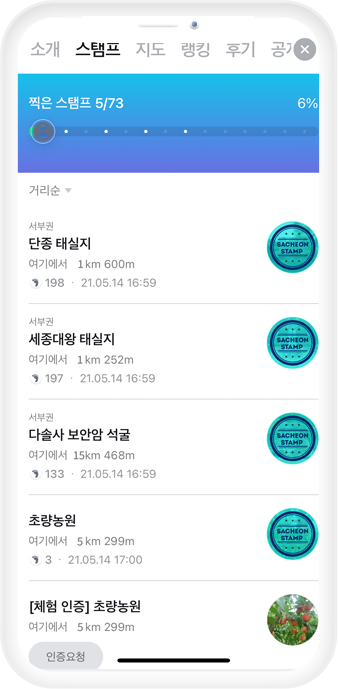 빨간자국 이벤트 1