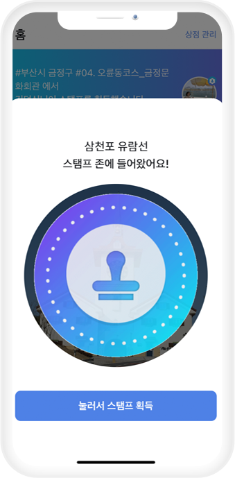 빨간자국 이벤트 2