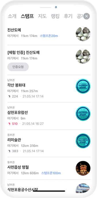 빨간자국 이벤트 3