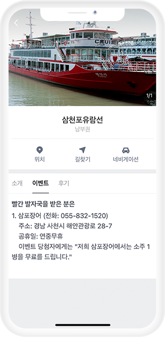 빨간자국 이벤트 4